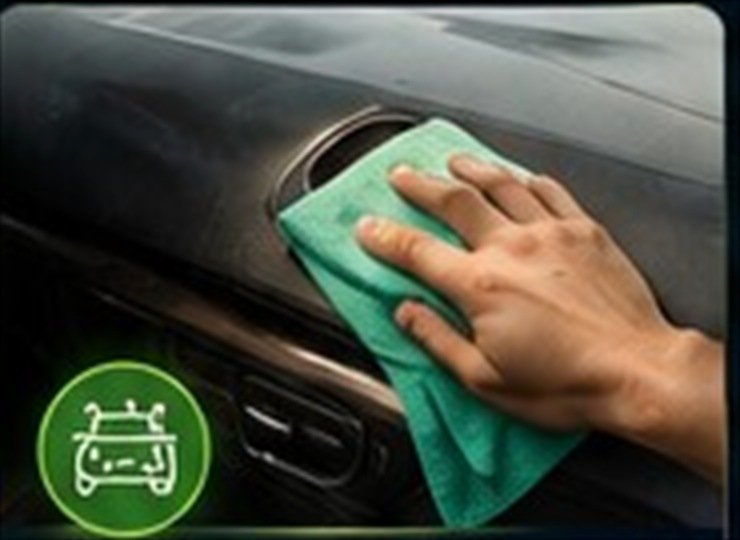 Produtos de limpeza automóvel
